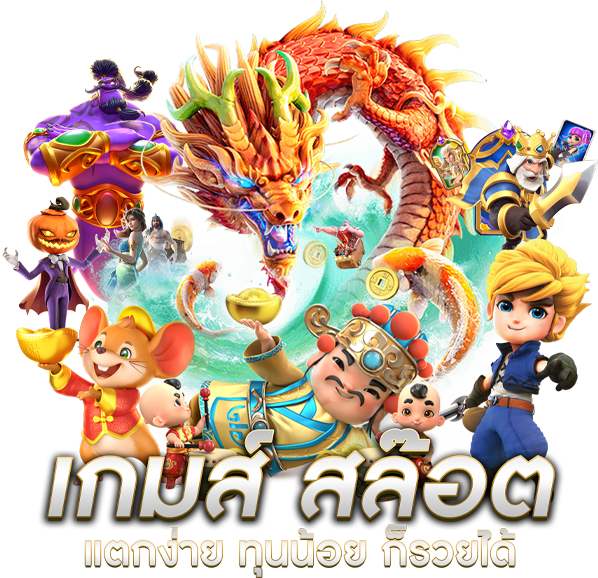 เว็บพนัน CLUB8 จุดหมายใหม่ของนักเดิมพันยุคดิจิทัล